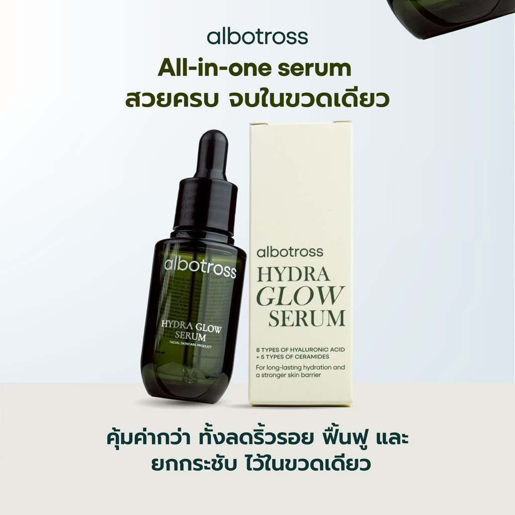 Albotross all-in-one serum