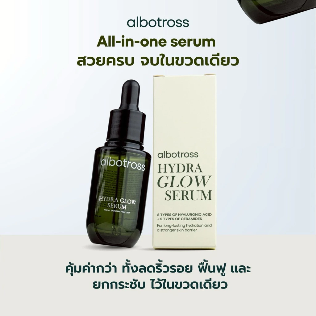 Albotross all-in-one serum