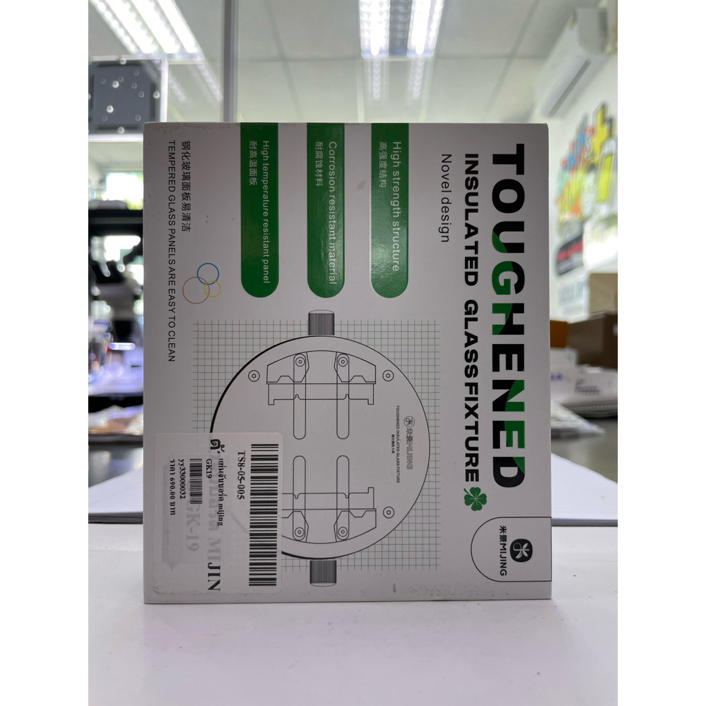 แท่นจับบอร์ด  mijing แท่นจับบอร์ด  mijing