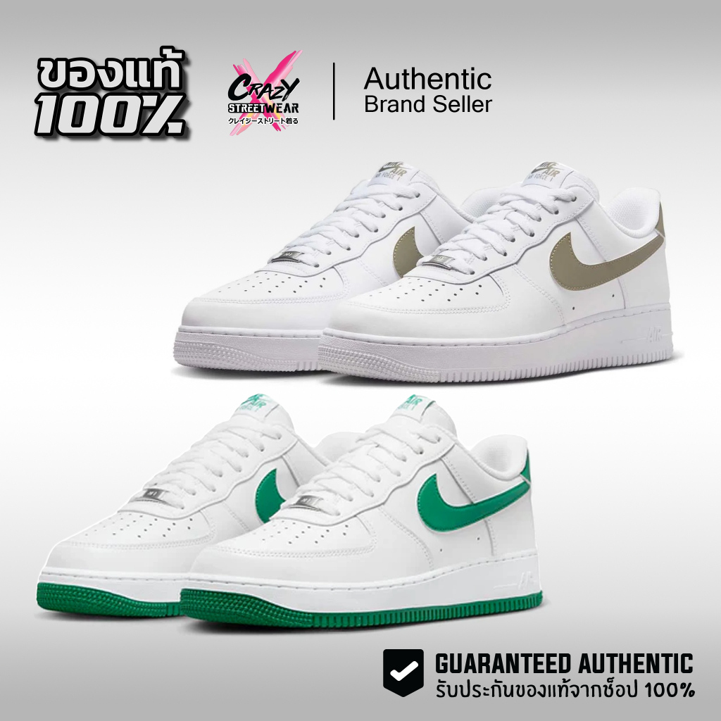Nike Air Force 1'07 ของแท้ 100% ( FJ4146-102 / FJ4146-113 / FJ4146-116 ) รองเท้าผู้ชาย ไนกี้ Shoes