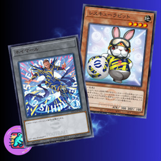 [พร้อมส่ง] Yugioh OCG รหัส JP  Yu-Gi-Oh! x eFootball Limited…