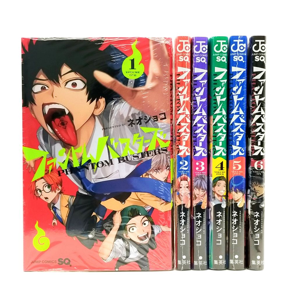 (No English) Phantom Busters Vol. 1-6 Set Comics Manga Neoshoko