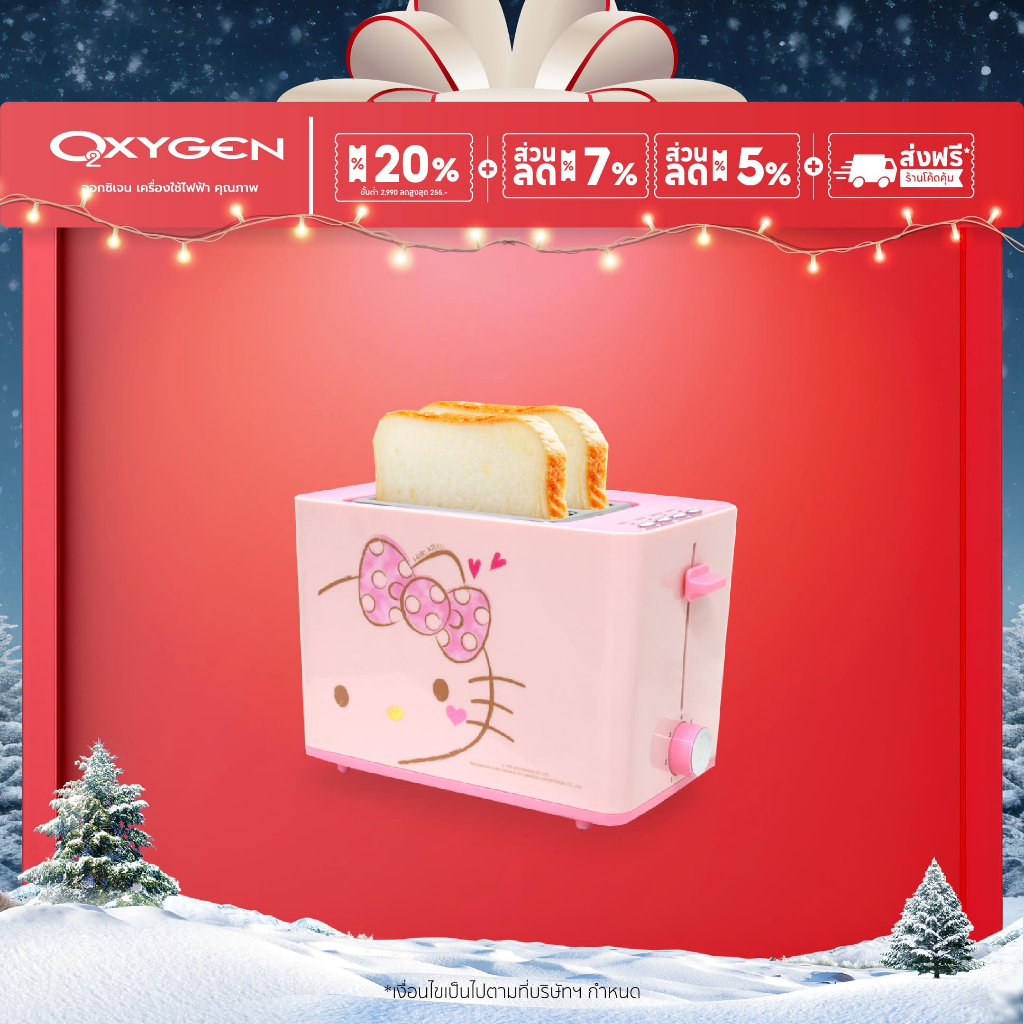 HELLO KITTY เครื่องปิ้งขนมปังลายคิตตี้ รุ่น TA-3280