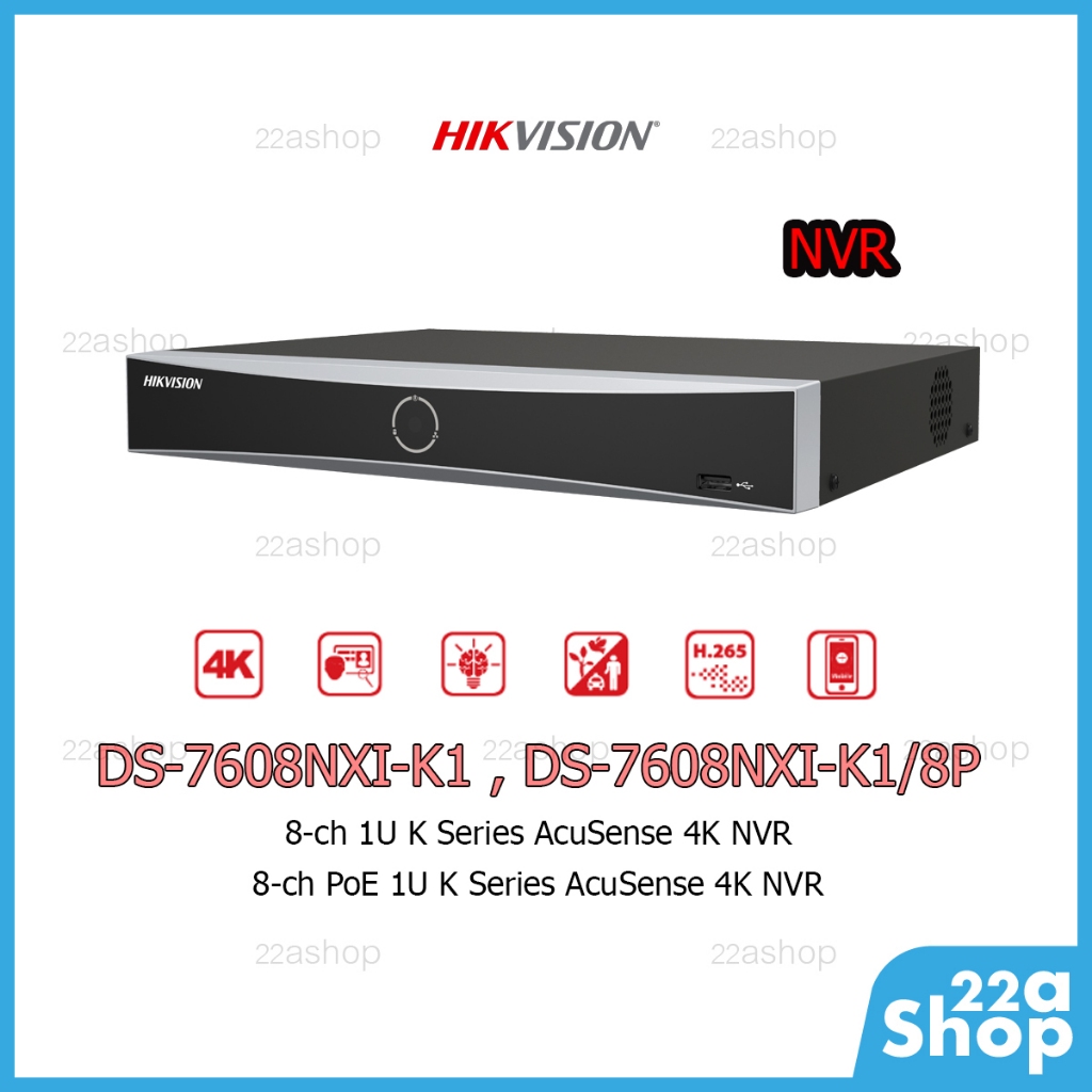 เครื่องบันทึก Hikvision รุ่น  DS-7608NXI-K1 , DS-7608NXI-K1/8P รับประกันศูนย์ไทย 3 ปี