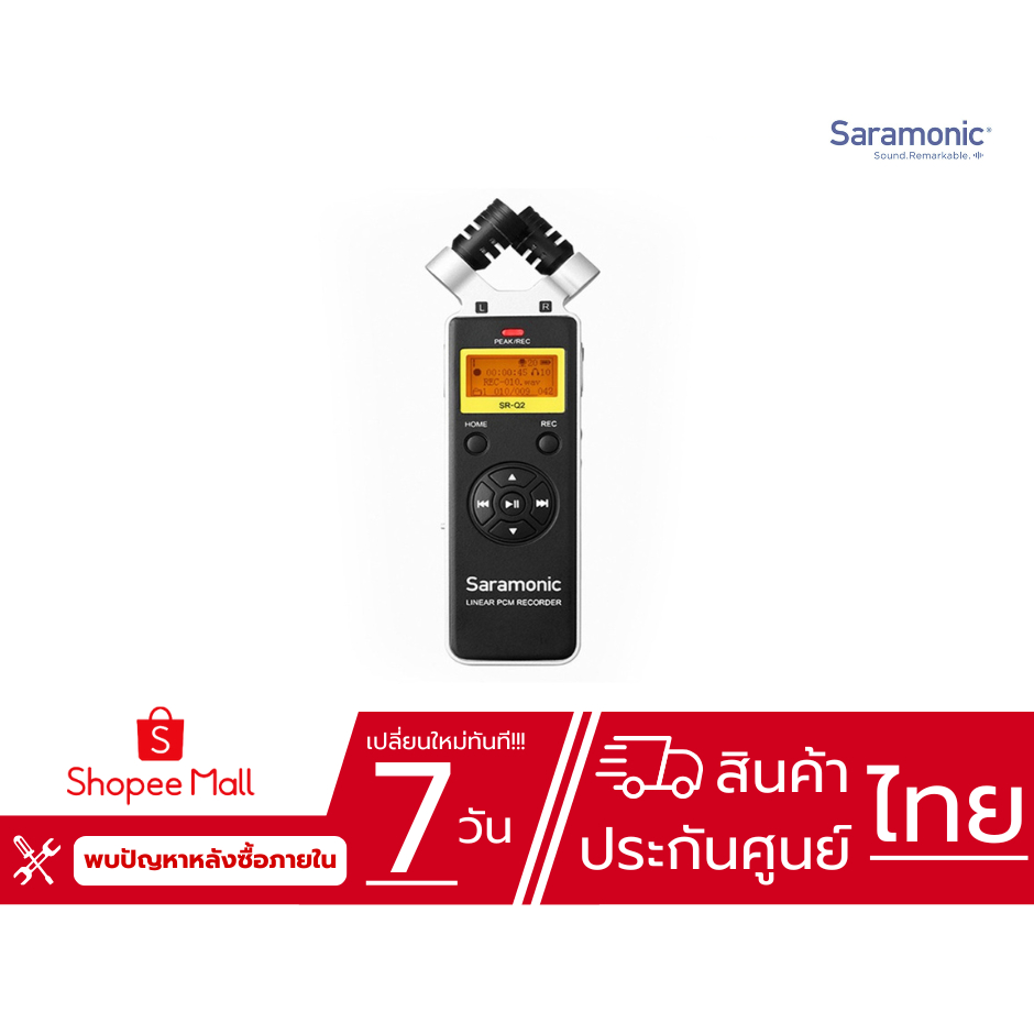 Saramonic SR-Q2 เครื่องบันทึกเสียงแบบพกพาพร้อมไมโครโฟน Stereo รูปแบบ X / Y ในตัว มีช่อง Line Out แบบ 3.5 ประกันศูนย์ไทย