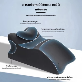 หมอนรองคู่รักอเนกประสงค์ หมอนรองคู่รักอเนกประสงค์+หมอนรองคอสุขภาพและหมอนอิง ดีไซน์ระบายอากาศ จัดส่งจากไทย