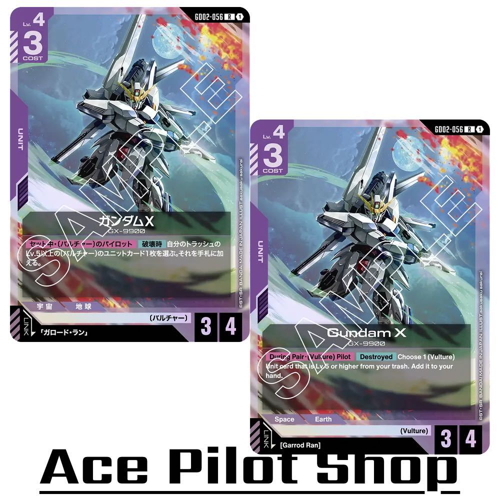 Gundam X GX-9900 (R) Unit Purple Lv4 Cost3 [AP3/HP4] (Vulture) รหัส GD02-056 การ์ดเกม GUNDAM CG