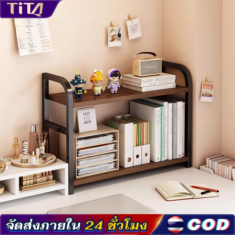 TiTa ชั้นวางหนังสือ ชั้นจัดระเบียบบนโต๊ะทำงาน ชั้นเก็บของ ประหยัดพื้นที่ ทำโดย รับน้ำหนักได้แข็งแรง