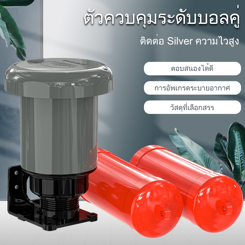 ลูกลอยไฟฟ้าสวิตช์ลูกลอยควบคุมระดับน้ําในถัง · รองรับการใช้งาน กับแหล่งจ่ายไฟ DC และ AC ติดตั้งง่าย
