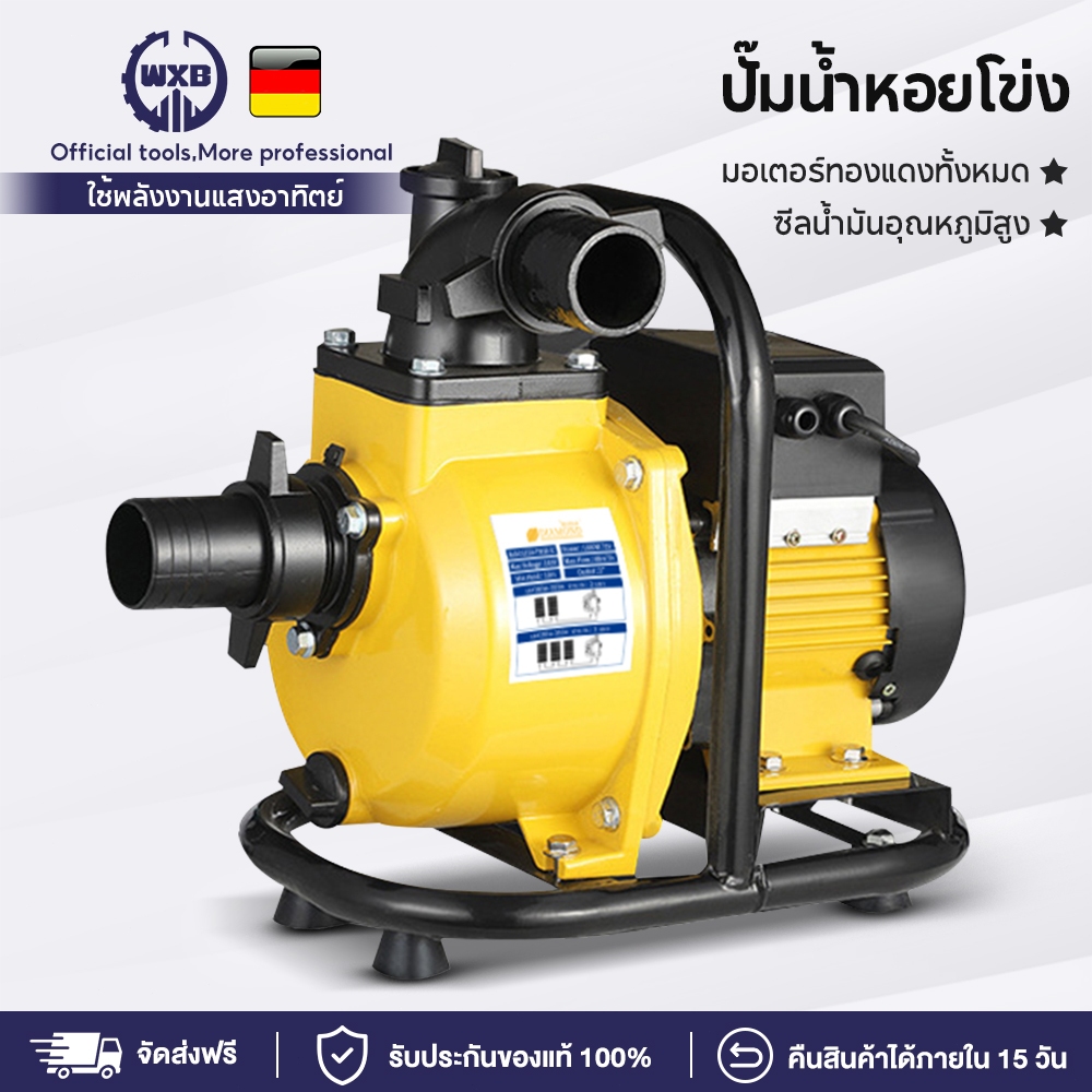 WXB ปั๊มน้ำหอยโข่งโซล่าเซลล์ ปั๊มเพลาลอยโซล่าเซลล์ 1500W 2นิ้ว/3นิ้ว 145Vmax DC แบตเตอรี่ หรือ แผงโซ