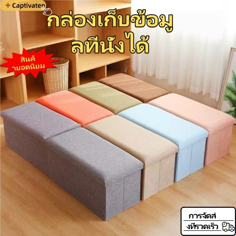 CODโปรโมชั่น เก้าอี้พับเก็บของ โซฟาสตูล รับน้ำหนัก75กก สำหรับห้องนอนห้องนั่งเล่น ส่งฟรีทั่วไทย