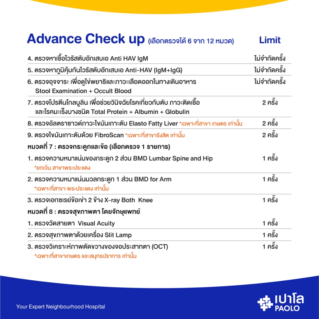 รูปภาพ 5