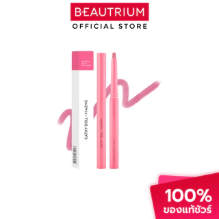 CATHY DOLL x Maeng Smooth Blur Lip Liner ลิปไลเนอร์ 0.4g