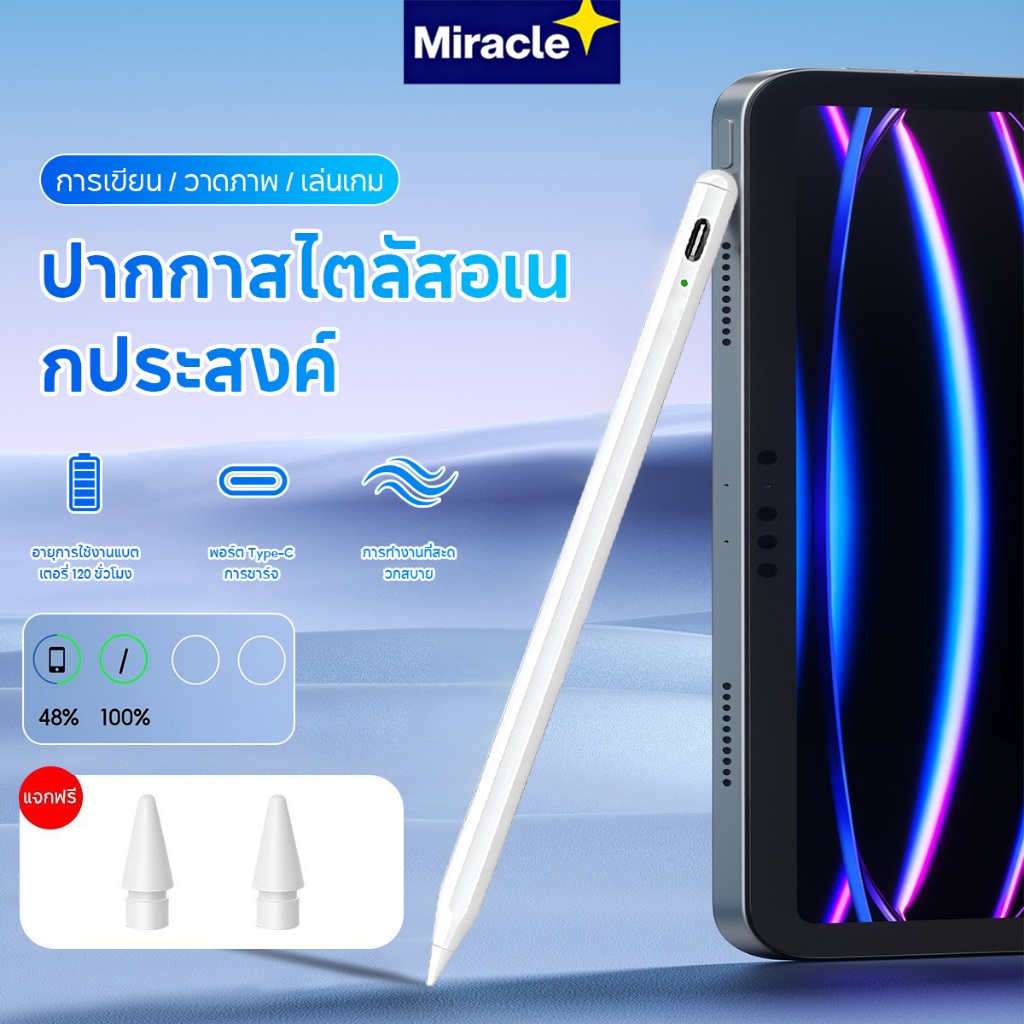 Miracle G31pro ปากกาสไตลัส ปลายปากกาอัจฉริยะ Ai Stylus Pen for ที่ออกในปี 2018-2025 เป็นต้นไป