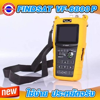 เครื่องวัดสัญญาณจานดาวเทียมและ DIGITAL TV FINDSAT HD VF-6800…
