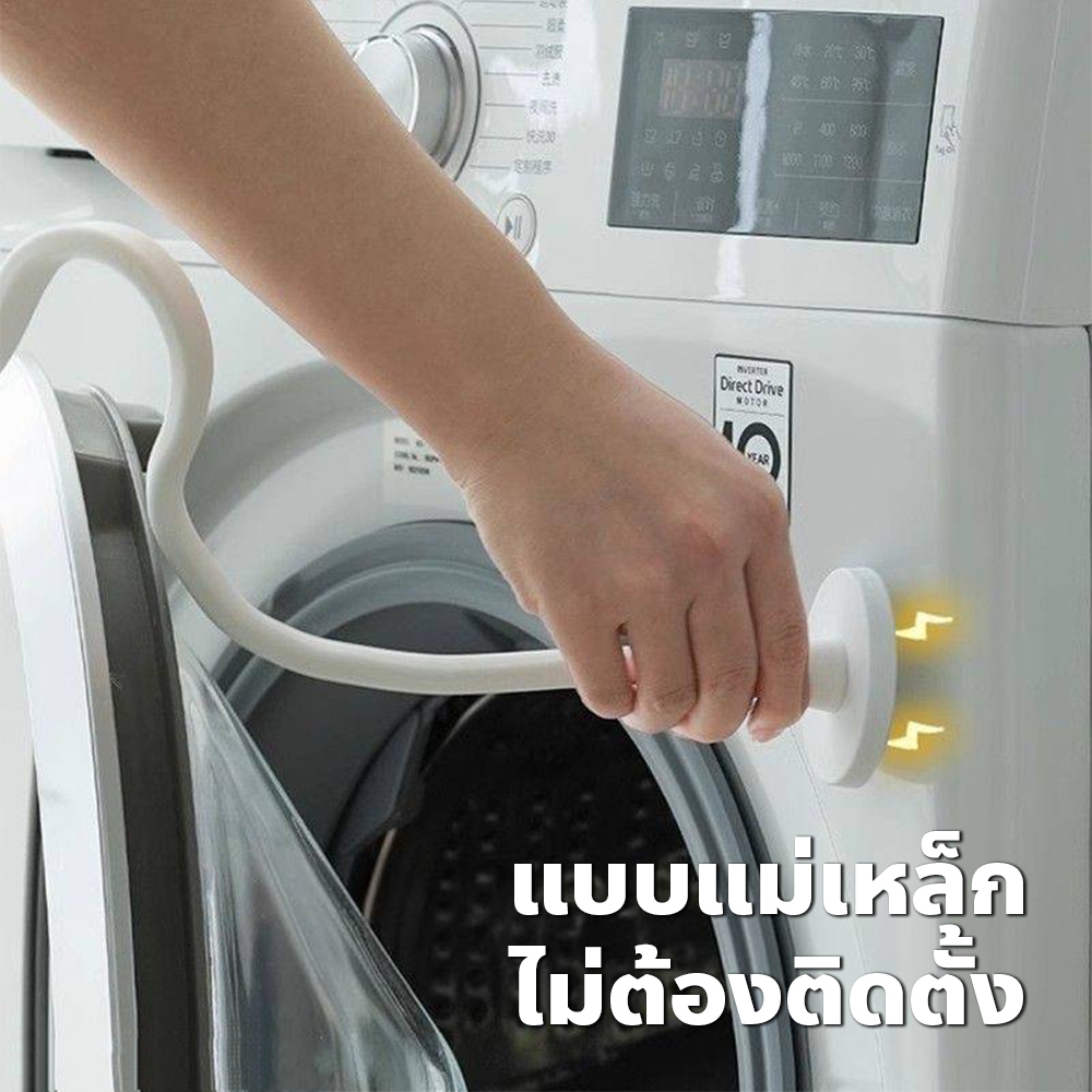ที่คั่นเครื่องซักผ้าฝาหน้า ระบายกาศดี ไม่อับชื้น ซิลิโคนกั้นฝาเครื่องซักผ้า ยืดหยุ่นได้ - รูปที่ 4