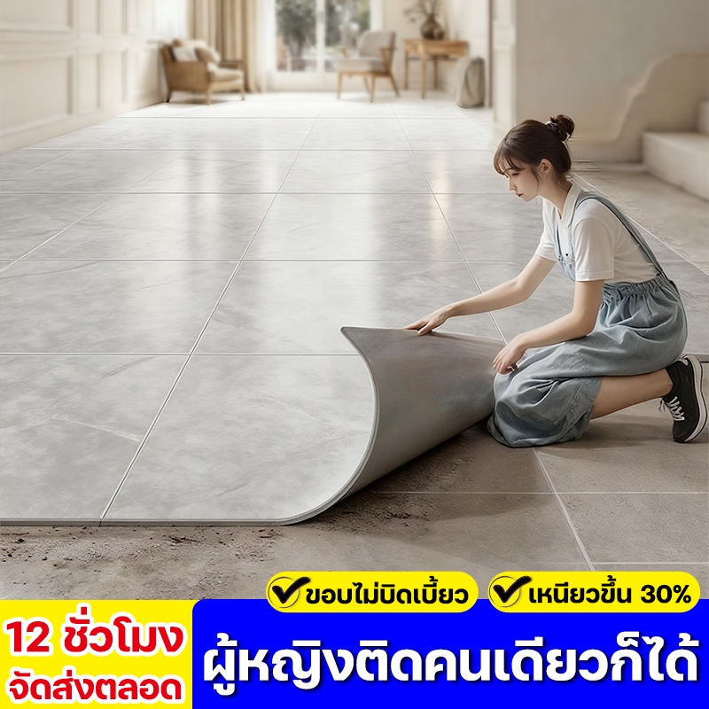 MITUR 50ปี สีไม่ซีดจาง กระเบื้องยาง กันน้ำ กันลื่น ทนไฟ ทำความสะอาดง่าย สำนักงาน กระเบื้องปูพื้น กระเบื้องยางลายไม้