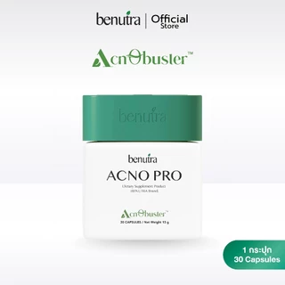 BENUTRA ACNO PRO 1 กระปุก 30 เม็ด บีนูทร่า แอคโน โปร วิตามินลดสิว ซิงค์ลดสิว สิวอักเสบ ลดรอยสิว