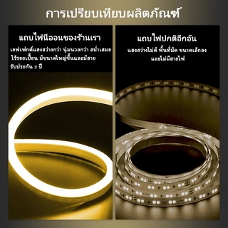 ไฟแถบนีออน LED ดัดงอได้ ยาว 3-30ม ไฟเส้น led 220V ไฟแต่งห้อง ต่อปลั๊กให้พร้อมใช้งาน กันน้ํา สําหรับตกแต่งคริสต์