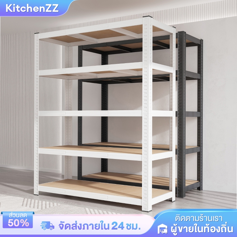KZ ชั้นเหล็ก 6/5/4/3ชั้น สแตนเลส+ไม้ แข็งแรงมาก โครงเหล็กทั้งหมดสามารถรับน้ำหนักได้ 500 กิโลกรัม ชั้นวางสินค้า ใช้โกดัง