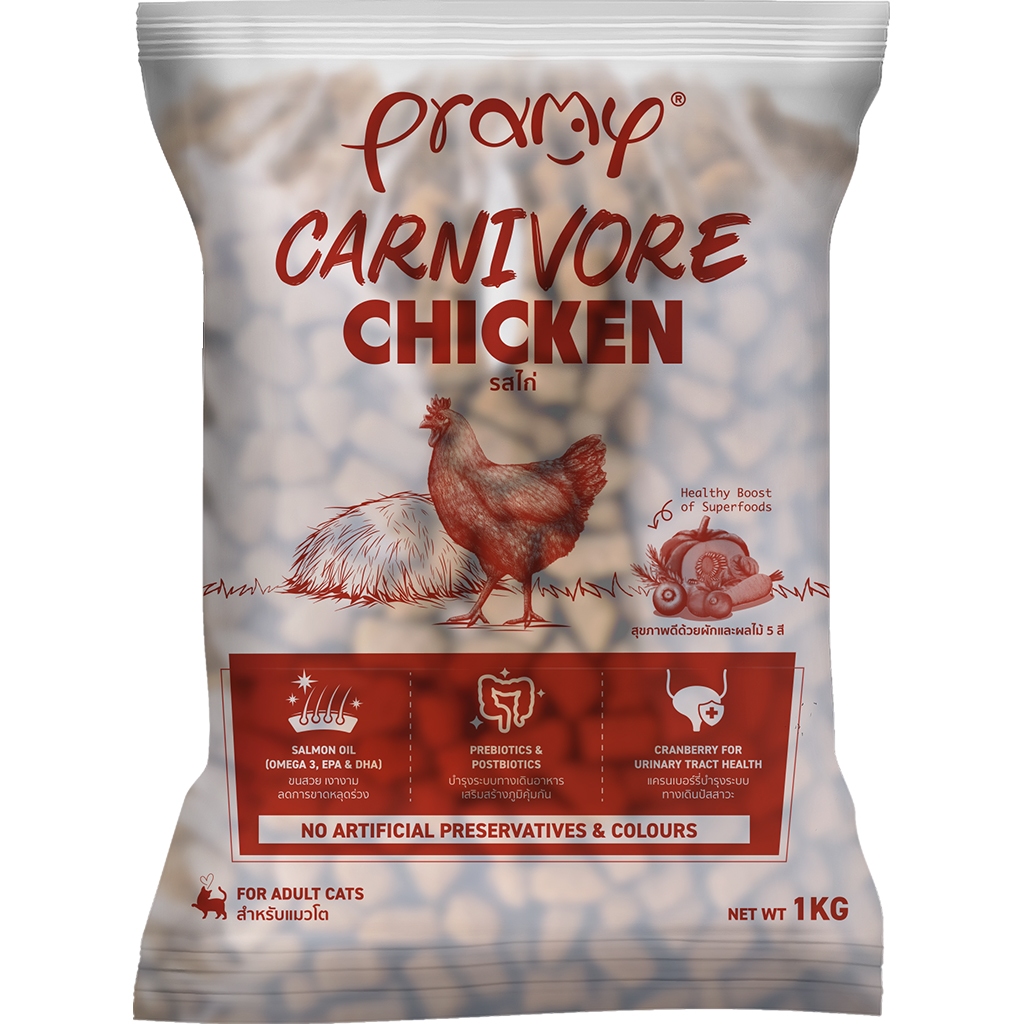 (ถุงย่อย 7 ถุง) สภาพดี Pramy Carnivore อาหารเม็ดแมวพรามี่ สูตรเน้นเนื้อแท้ โปรตีนสูง เสริมสร้างสุขภาพแบบรอบด้าน