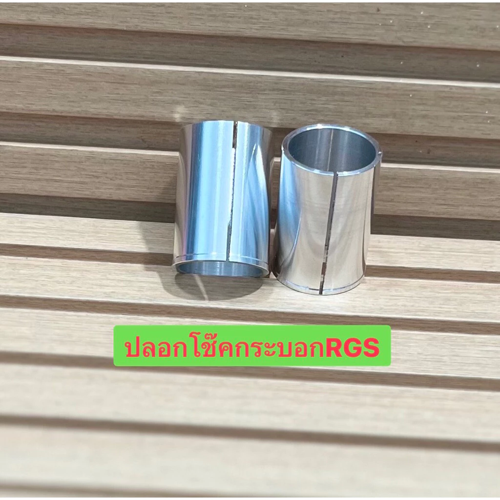 กระบอกโช๊คหน้าแต่ง GIORNO / LEAD คาร์บอน 370MM แกน 27MM thumbnail 5
