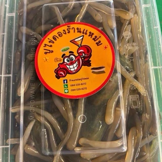 หอยราก(หอยปากเป็ด) น้ำปลาดองสูตรเฉพาะของทางร้านดองเอง นน.200กรัม