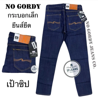 กางเกงยีนส์ ทรงกระบอก คอเลคชั่นใหม่ 3สี NO GORDY JEANS CO. ยีนส์ยืด ขากระบอก นุ่มยืด สวมใส่สบาย #มีไซส์ใหญ่