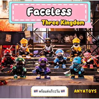 โปร4.4[พร้อมส่งทันทีใน2ชม]Faceless Three Kingdom Hot-Blooder…