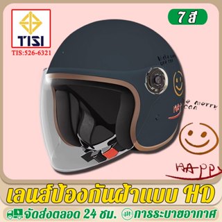 【รุ่นอัพเกรด 7 สีให้เลือก】หมวกกันน็อค บังแดด HD ระบายอากาศ ส…