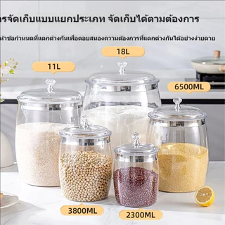 กระปุกพลาสติกใส PET + ฝาเกลียว เนื้อหนา Food grade 6.5/11/18 ลิตร เหมาะสำหรับเก็บและถนอมส่วนผสมต่างๆ