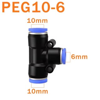 ข้อต่อพ่นหมอก ข้อต่อสามทาง 10-6-10 ข้อต่อลม Pneumatic PEG10-6