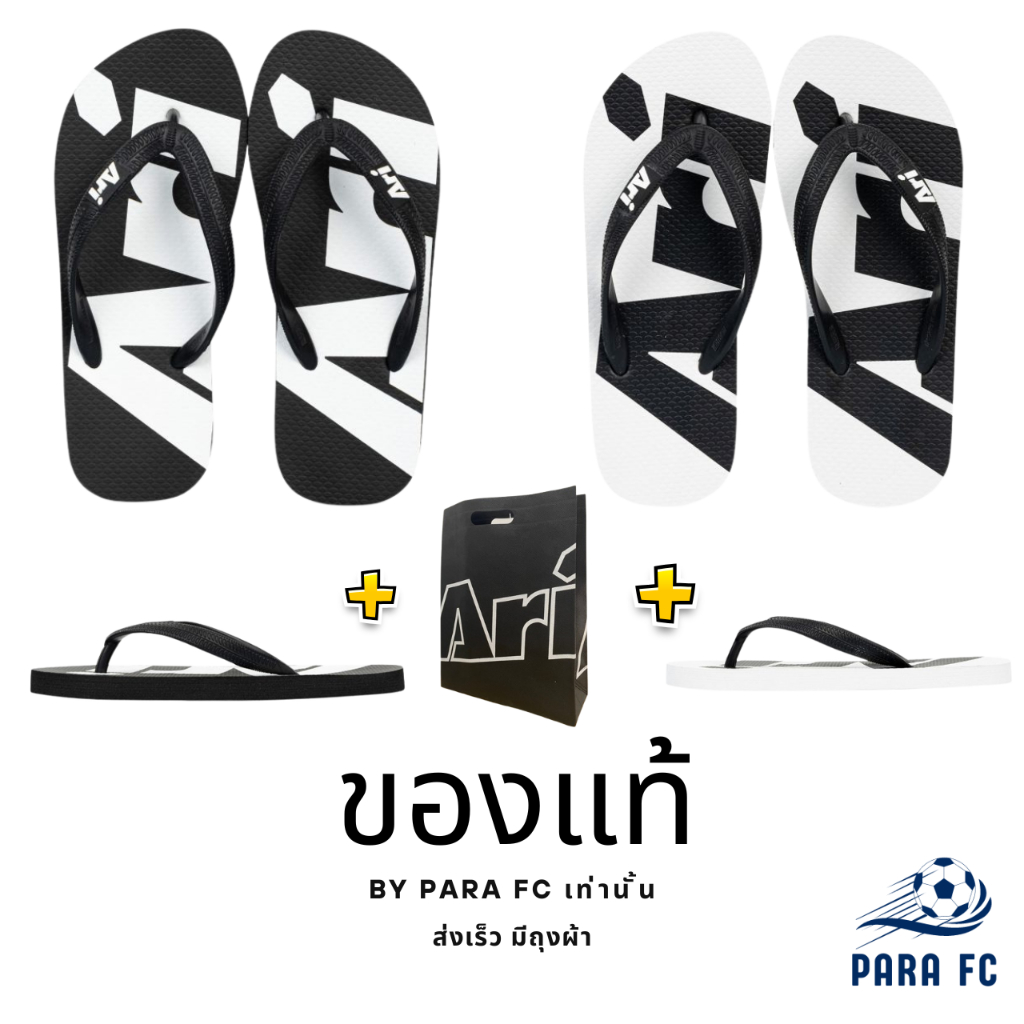 รองเท้าแตะ ARI FLIP FLOP SANDALS