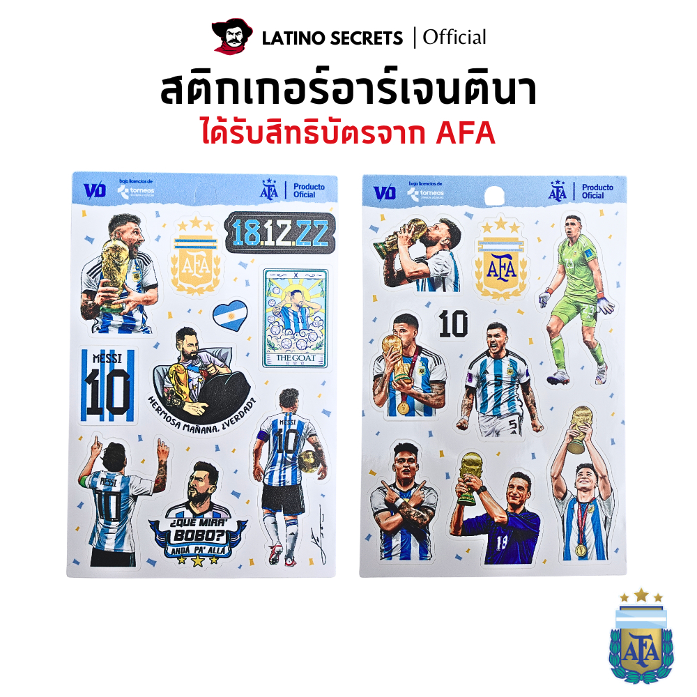 AFA สติกเกอร์ตกแต่งกระติกชามาเต้ กันน้ำกันแดด จากอาร์เจนตินา