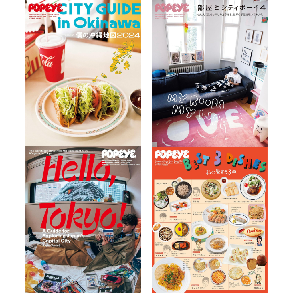 Brand-New POPEYE Magazine Special Edition for City Boys – from Japan (Hello Tokyo English ver., Okin