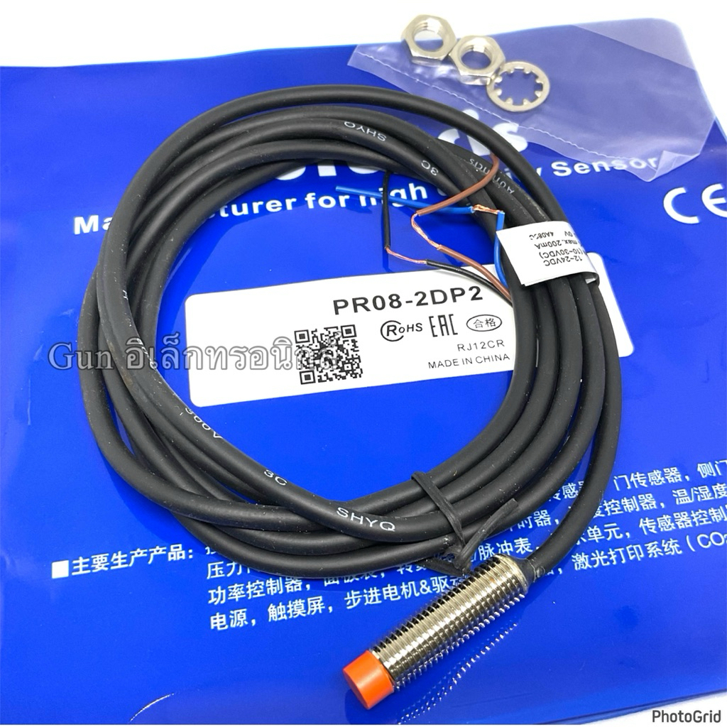 PR08-2DP2 Proximity Sensor หัว M8 ชนิด PNP NC 3 สาย ระยะจับ 2mm พร้อมส่ง