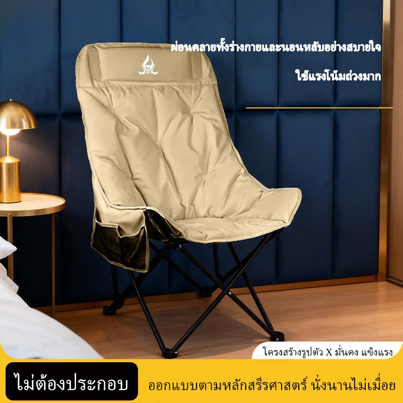 เก้าอี้แคมป์พับพนักพิงสูง-เพิ่มผ้าฝ้าย-ปิคนิคตั้งแคมป์ตกปลา-วัสดุเหล็กคาร์บอนสูง-รับน้ำหนักได้ 300กก