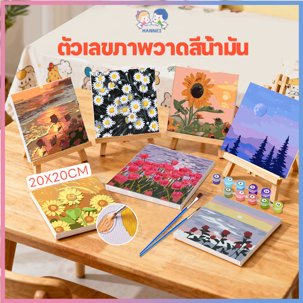 HANNEI ระบายสีตามตัวเลข ของเล่นวาดภาพ ตกแต่งผนัง ภาพวาดตกแต่งอะคริลิก 20X20ซม DIY ภาพวาดสีน้ำมันดิจิตอลใส่กรอบ