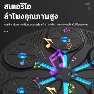 ชกมวยไฟฟ้า เครื่องต่อยมวย ฟรีนวมชกมวย เชื่อมต่อบลูทูร ไม่ต้องเจาะ ของขวัญวันเกิด ของขวัญวันเด็ก music boxing machine