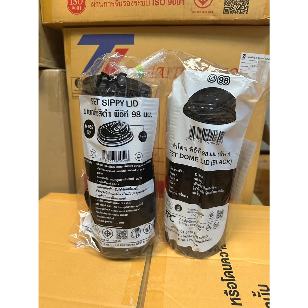 ฝาปิดเเก้วสีดำPET ปาก98มม.FPC เเพ็ค50ใบ (เฉพาะฝาเท่านั้น)