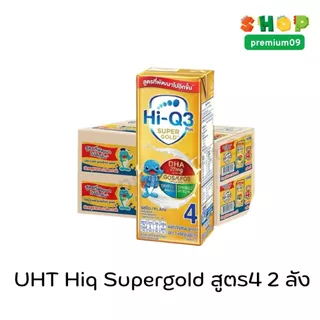 UHT Hi-Q Supregold สูตร3และสูตร4 ขนาด 180 มล.รสจืด