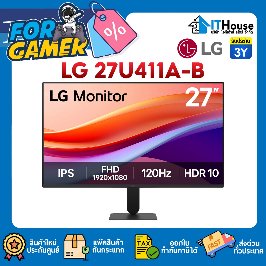 🖥️ LG 27U411A-B จอมอนิเตอร์ 27" 120Hz IPS sRGB 99% 1ms MBR ลดภาพเบลอ 120Hz จอสวยทำงานได้ เกมก็ได้!