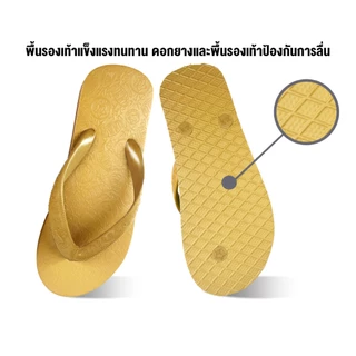 ตราม้าดาว รองเท้าแตะกันน้ำ ทนทาน สีน้ำตาล สีเขียว สีแดง สีน้ำเงิน รองเท้าพระสงฆ์ รองเท้าแตะพระ ร้านค้าทางการม้าดาว