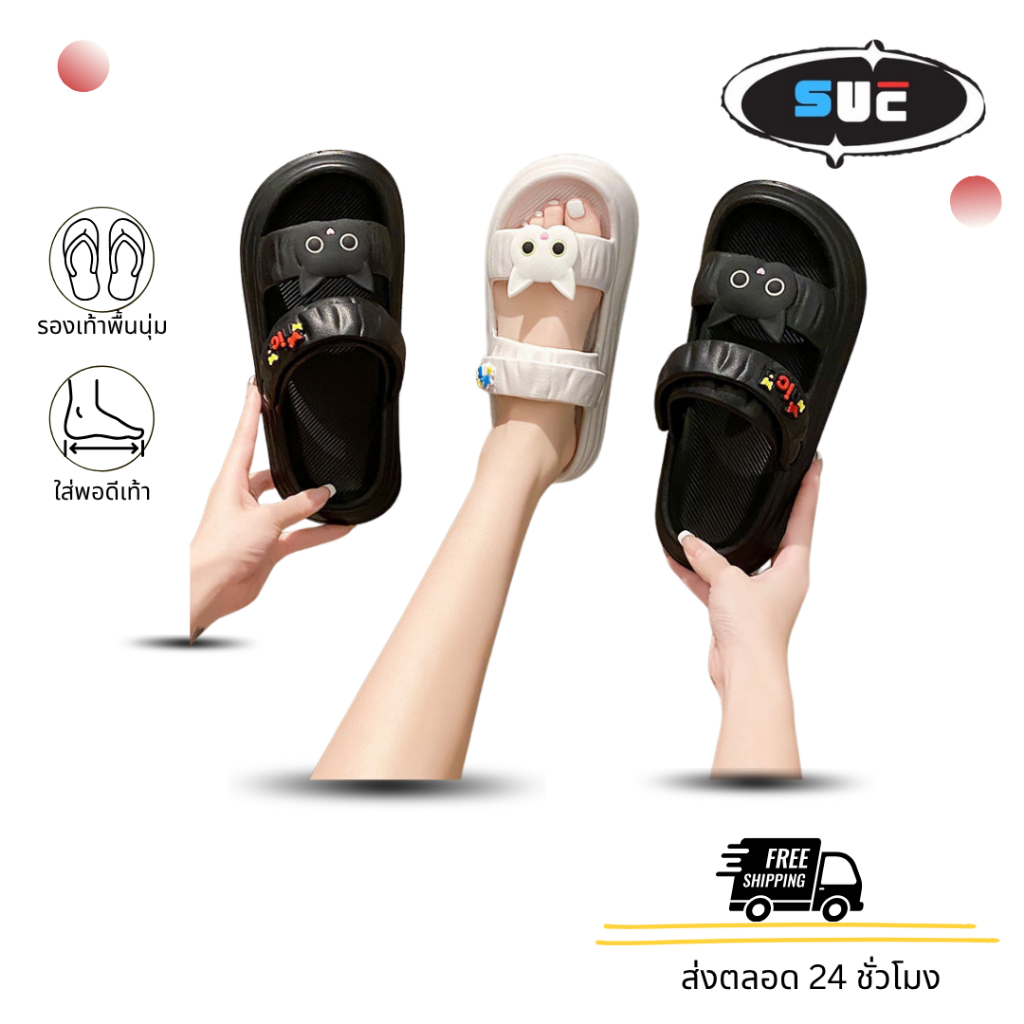 รองเท้าแตะ  W412 น้องแมวมี 2 สี แบบรัดส้น ใส่สบายพื้นนิ่มมากๆ (เท้าอวบ+เผื่อนะคะ )