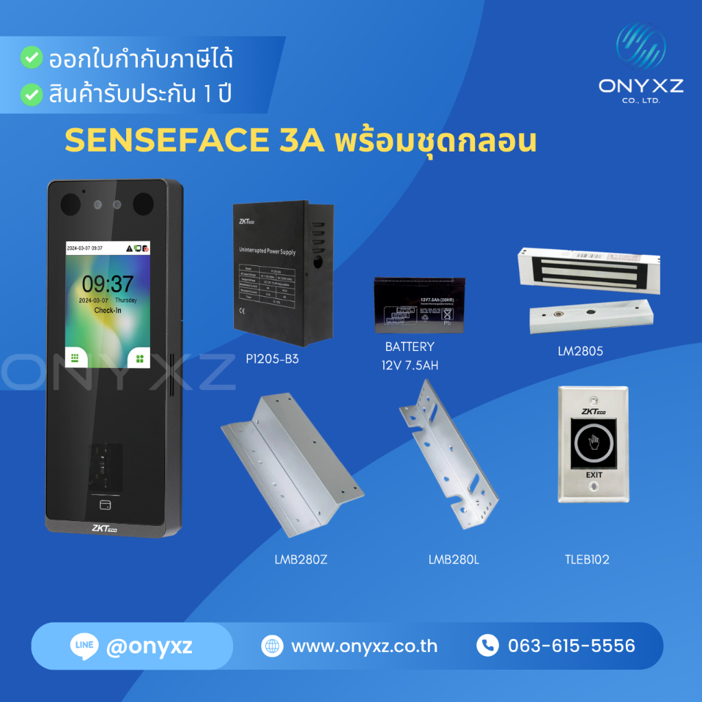 ZKTeco SenseFace 3A WiFi ใหม่ล่าสุด ปี 2024 ทำได้ทุกอย่าง พร้อชุดกลอนไฟฟ้า