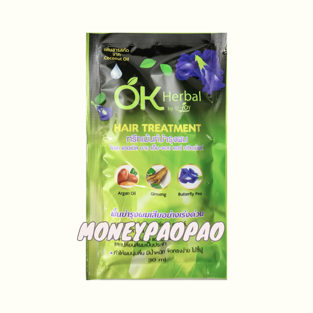 OK HERBAL Hair Treatment ทรีทเม้นท์บำรุงผม โอเค เฮอเบิล 30ml.