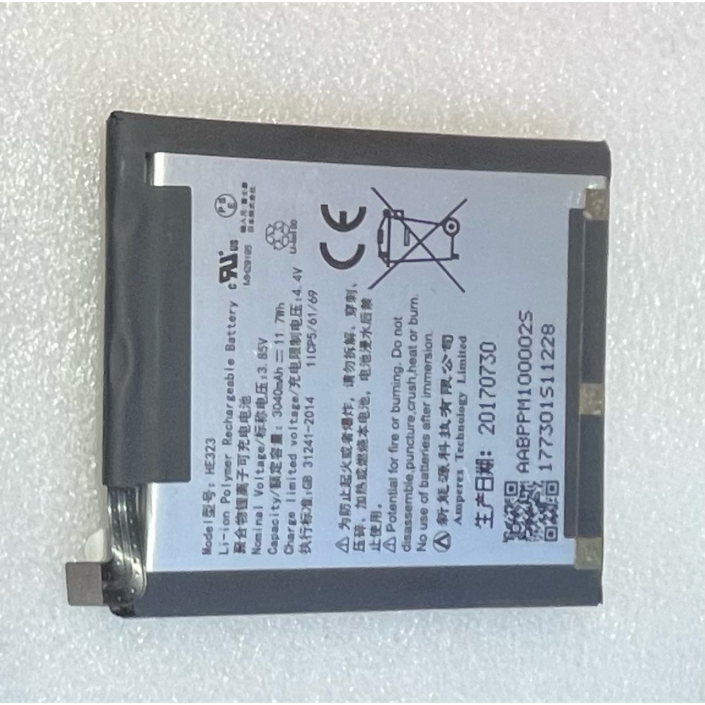 แบตเตอรี่Essential PH-1 A11