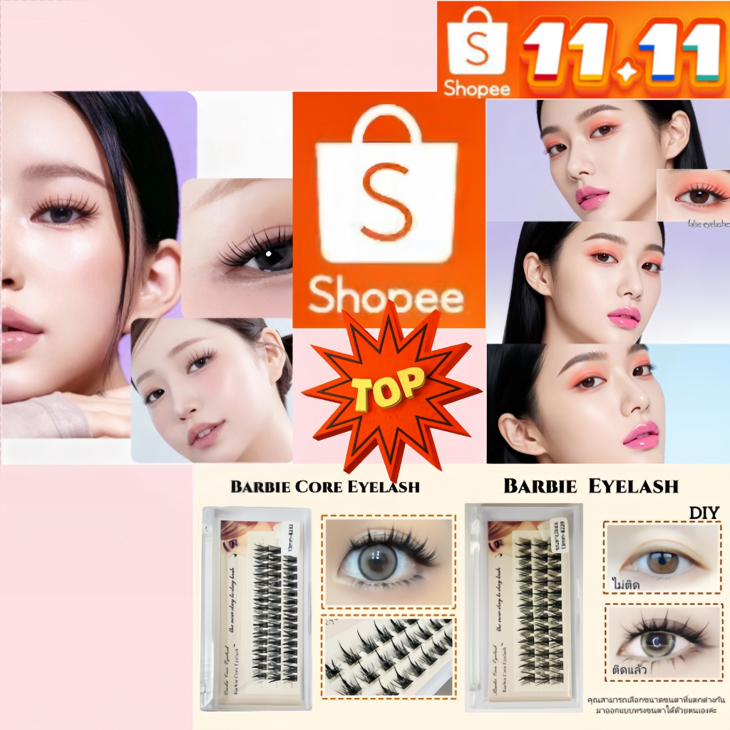 🌈🌈🌈ราคาส่งจากโรงงานโดยตรงขนตาปลอม 3D แบบช่อ ยาว 10mm-13mm วัสดุขนมิ้งค์ ต่อขนตาเองได้ง่ายๆหนาแน่น
