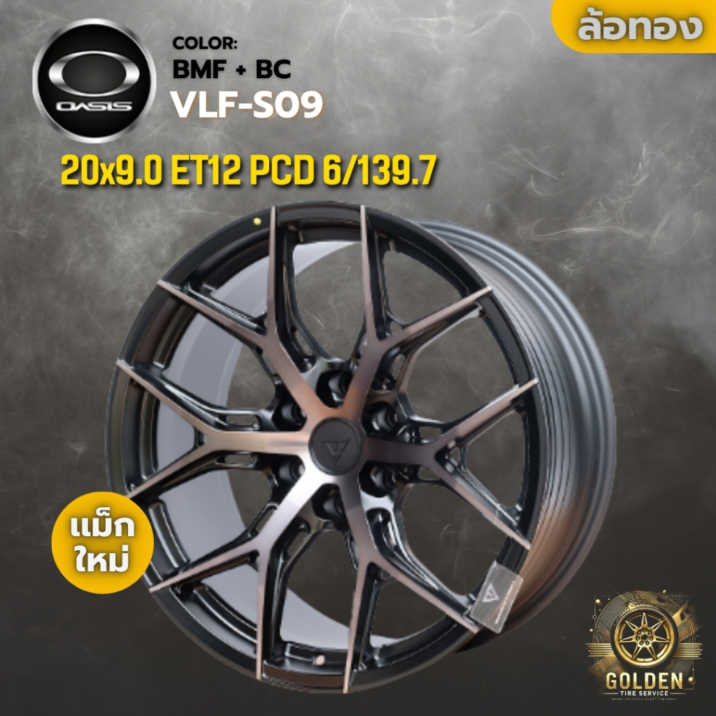 ล้อแม็ก OASIS VLF-S09 20x9.0 ET12 6รู139.7 สีเงินดำ BMF + BC