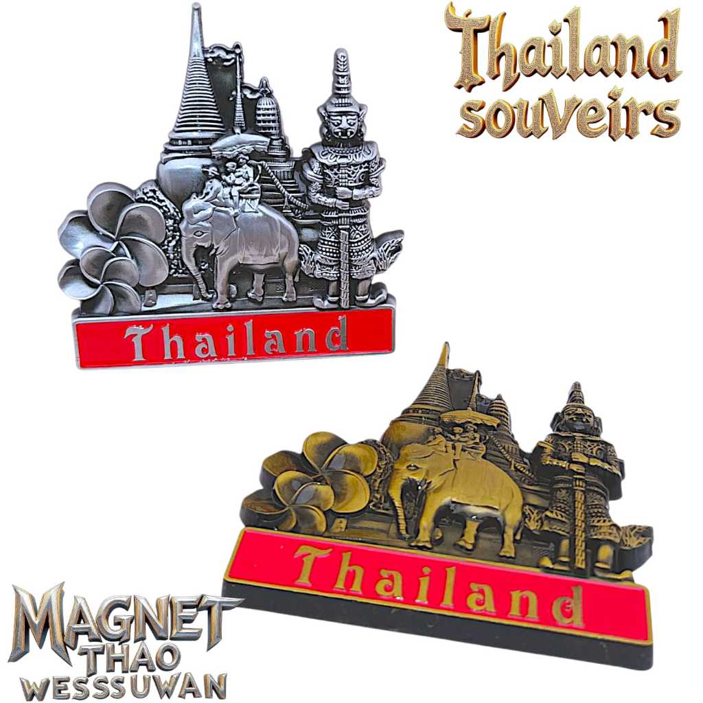 แผ่นแม่เหล็กติดตู้เย็น แม๊กเน๊ต ของฝากจากไทย Thailand souvenirs Magnet  Vessuwan แม๊กเน๊ตติดตู้เย็น ของฝากเพื่อนต่างชาติ